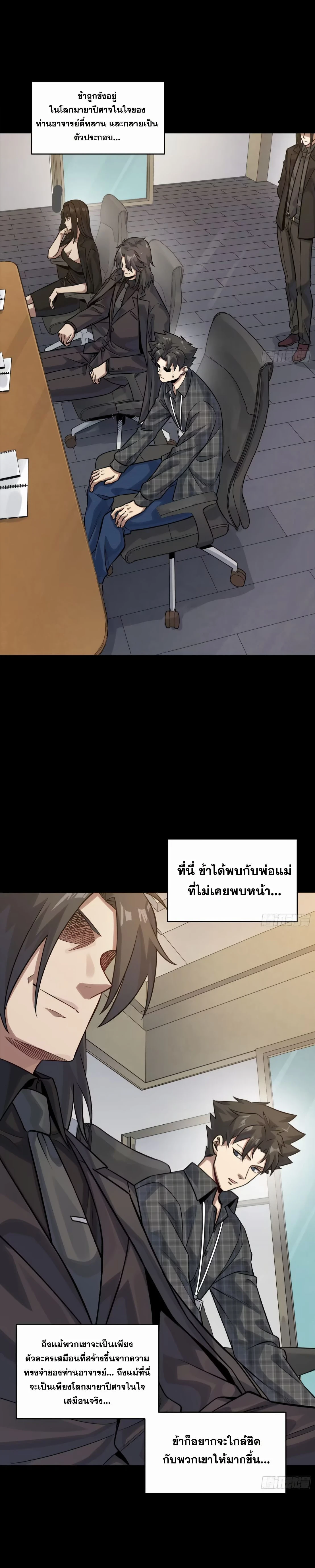 หน้าที่ 2
