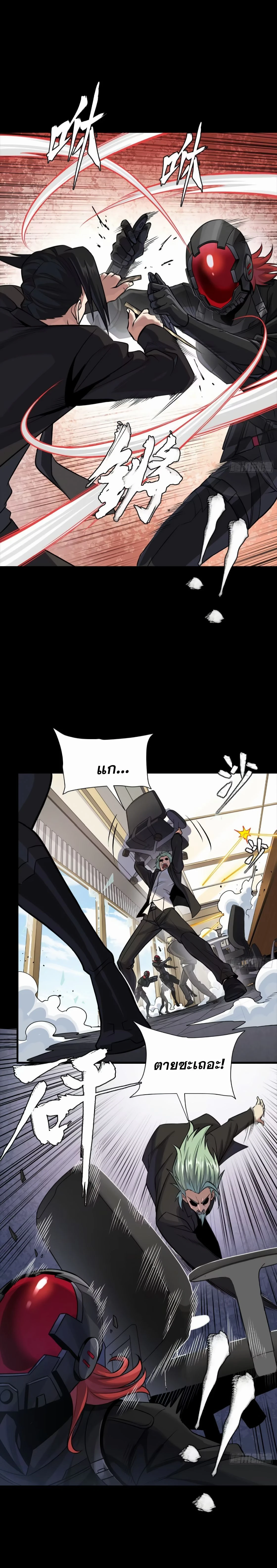 หน้าที่ 9