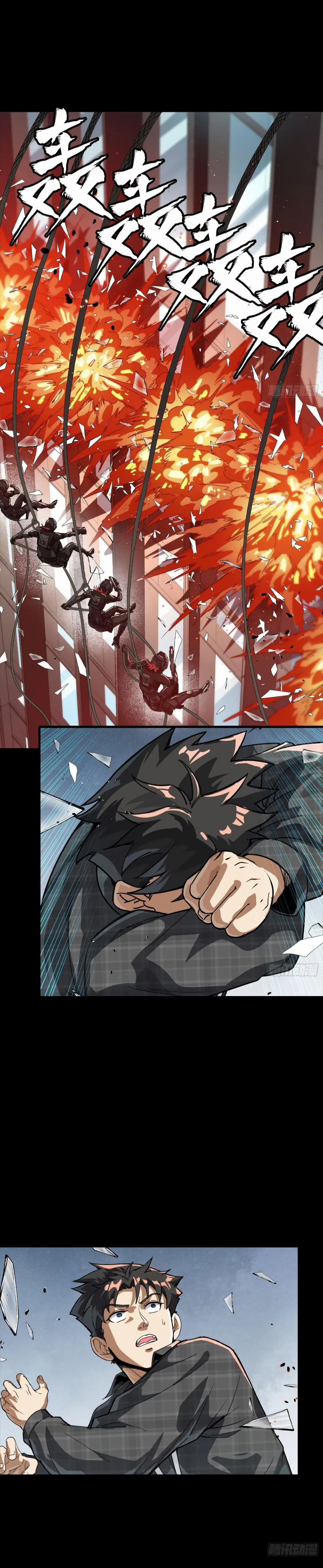 หน้าที่ 5