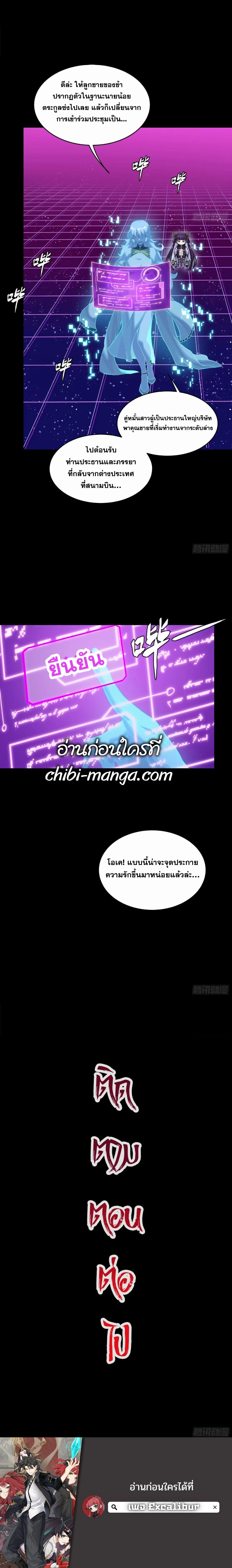 หน้าที่ 15