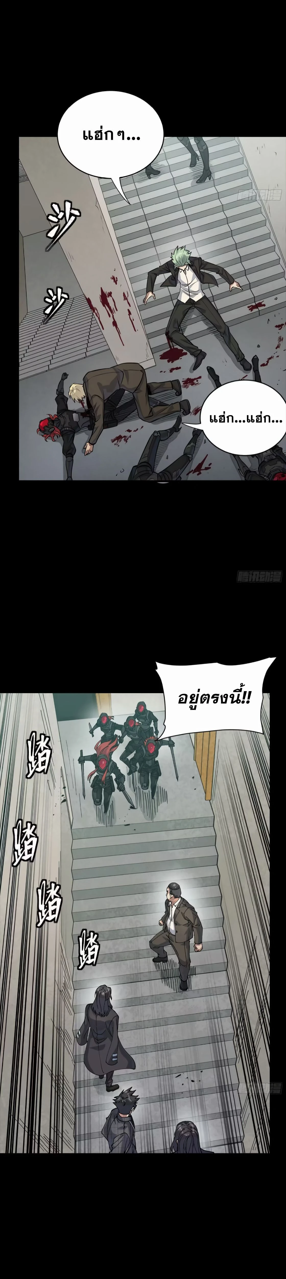 หน้าที่ 6