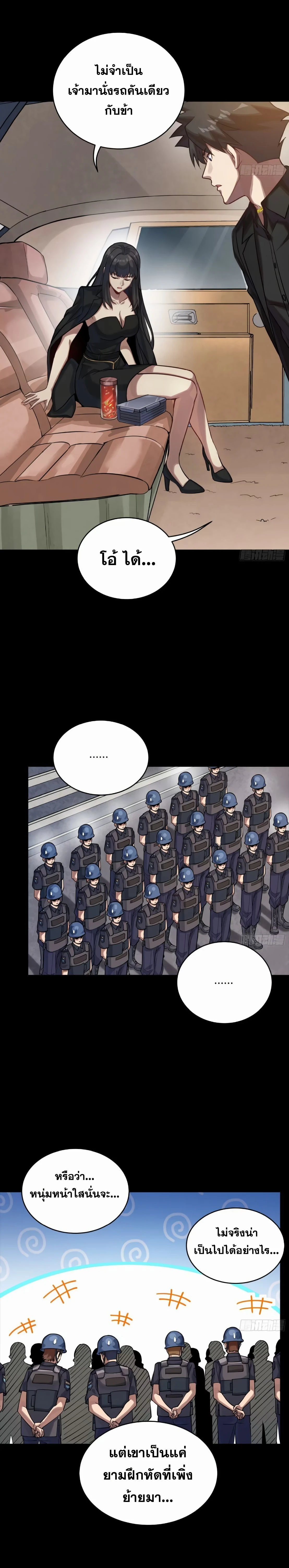 หน้าที่ 16