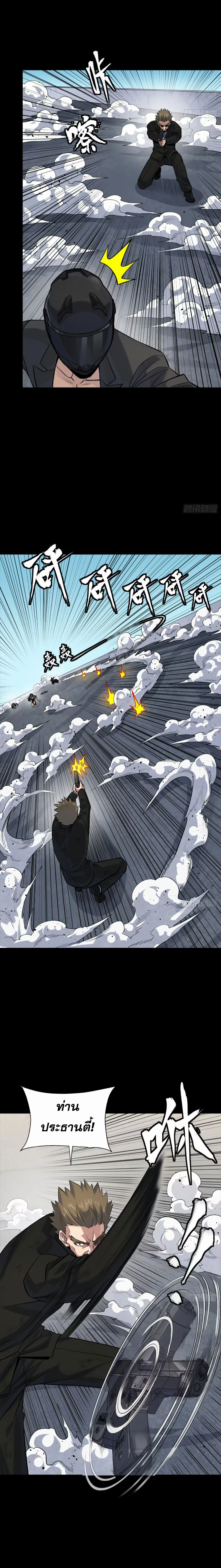 หน้าที่ 22