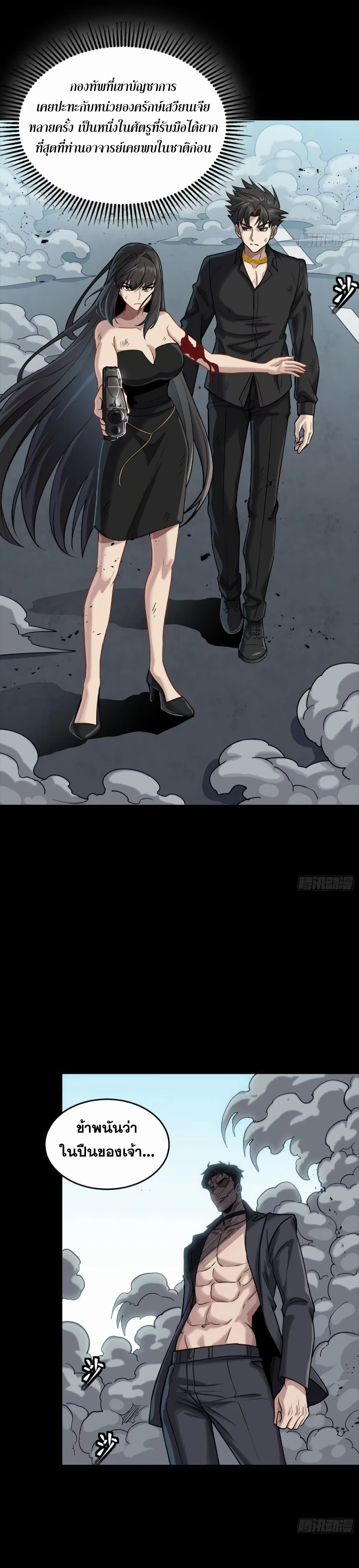 หน้าที่ 2