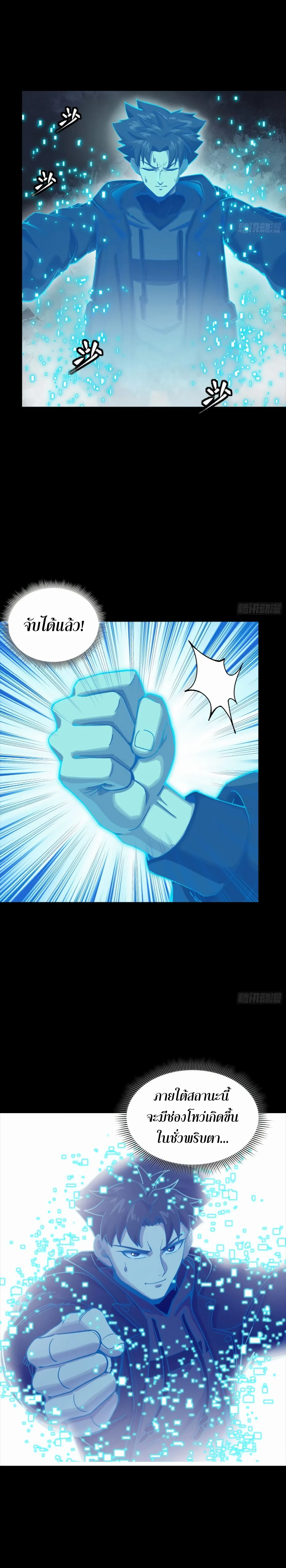 หน้าที่ 17