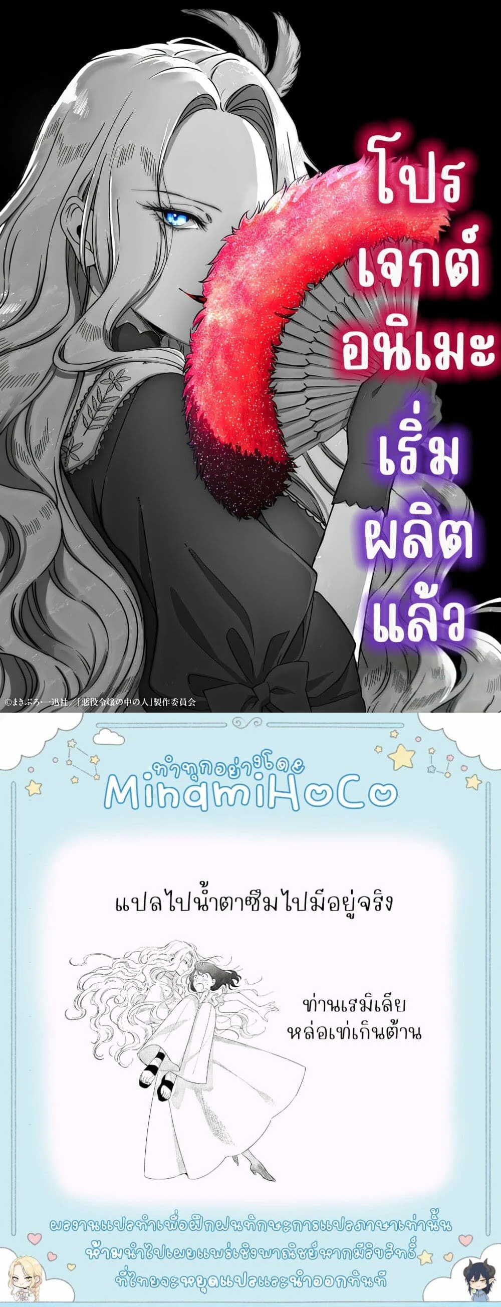 หน้าที่ 5