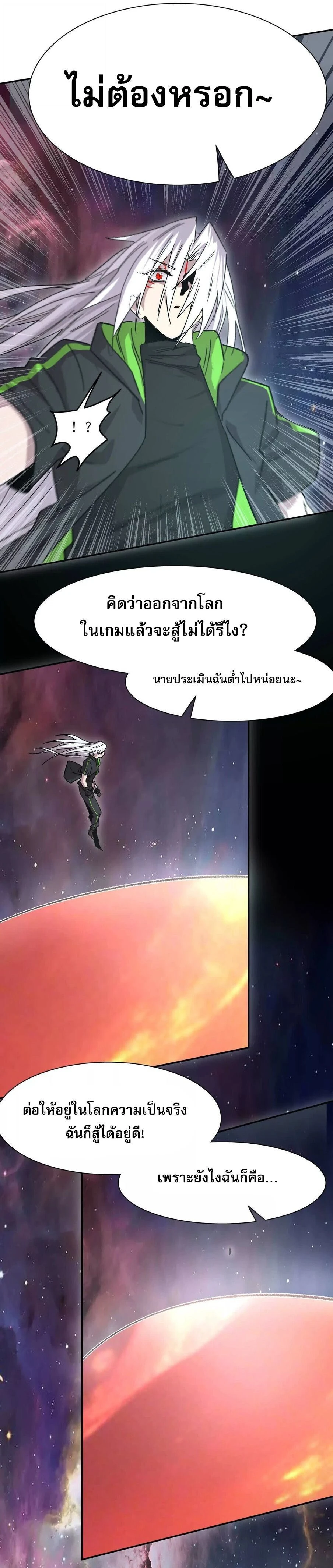 หน้าที่ 21