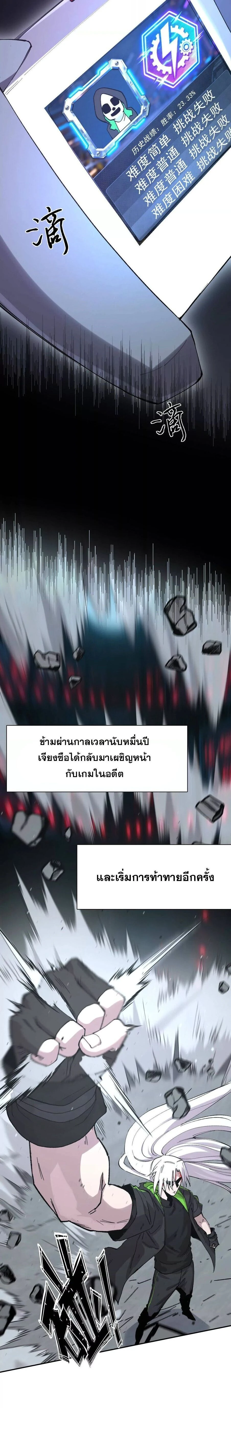 หน้าที่ 6