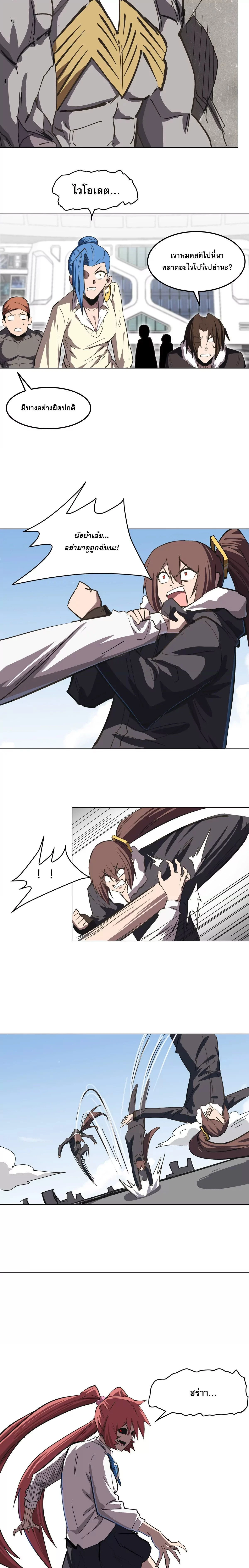 หน้าที่ 2