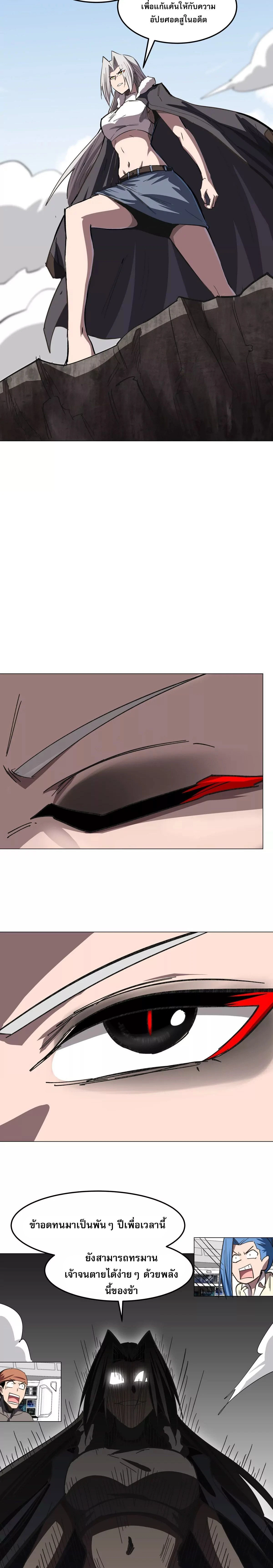 หน้าที่ 9