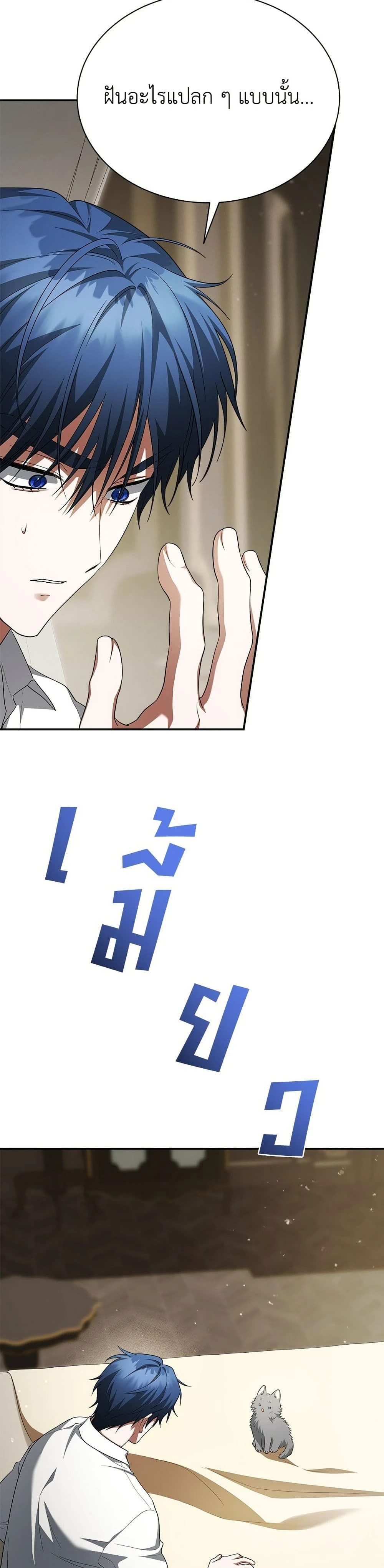 หน้าที่ 6