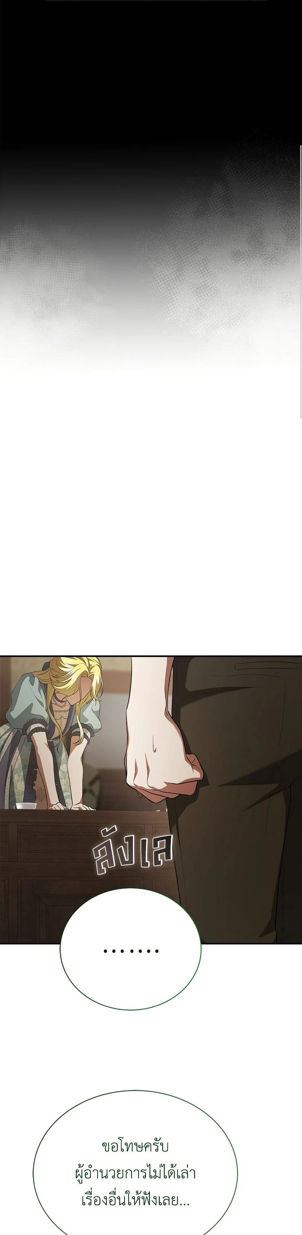 หน้าที่ 47