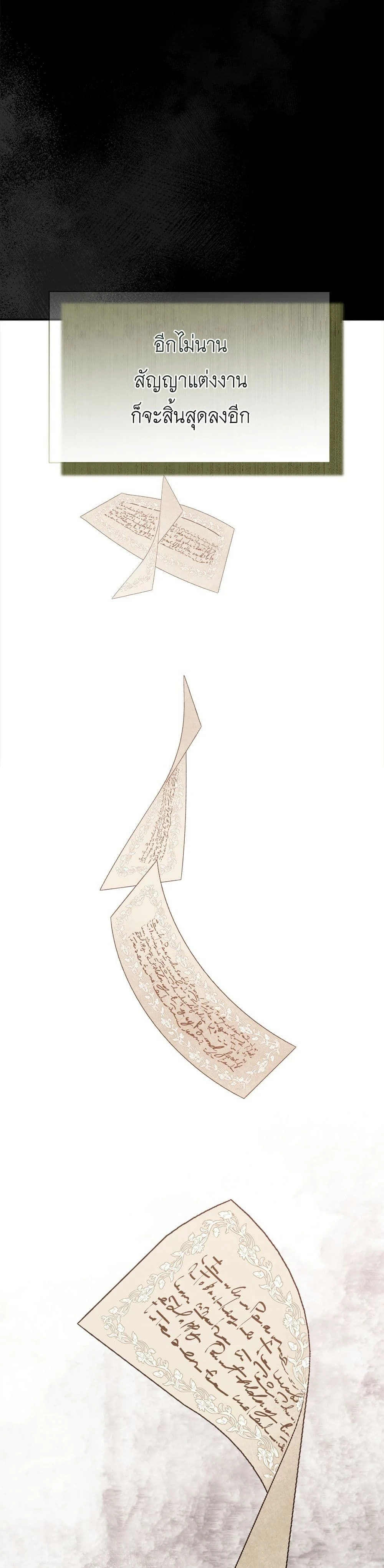 หน้าที่ 45