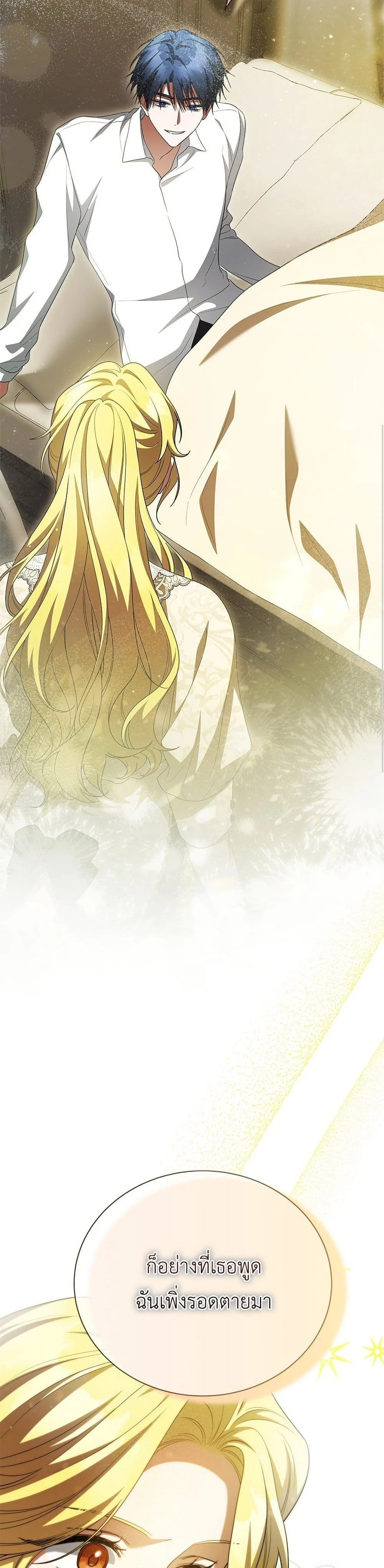 หน้าที่ 25