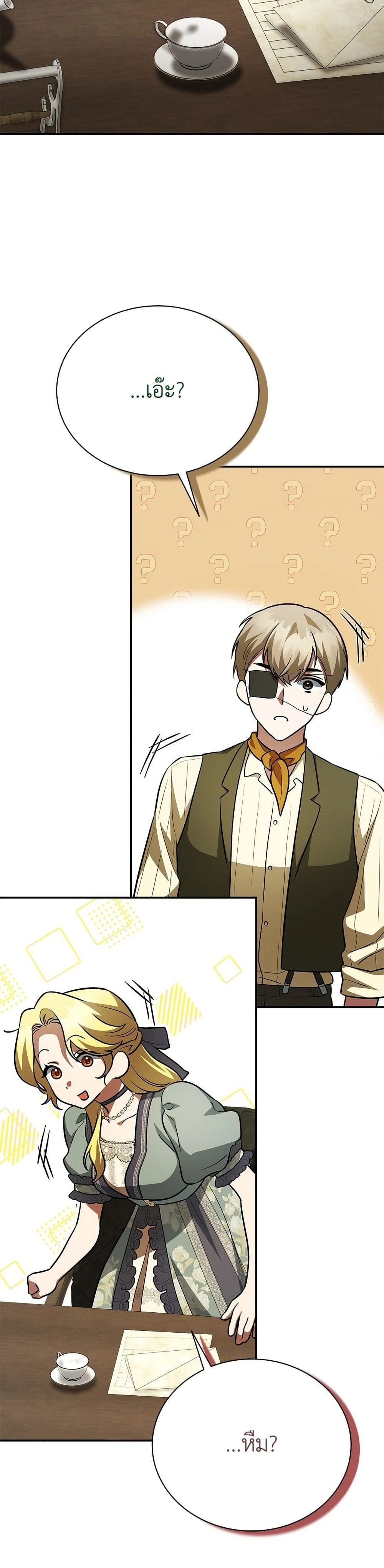 หน้าที่ 42