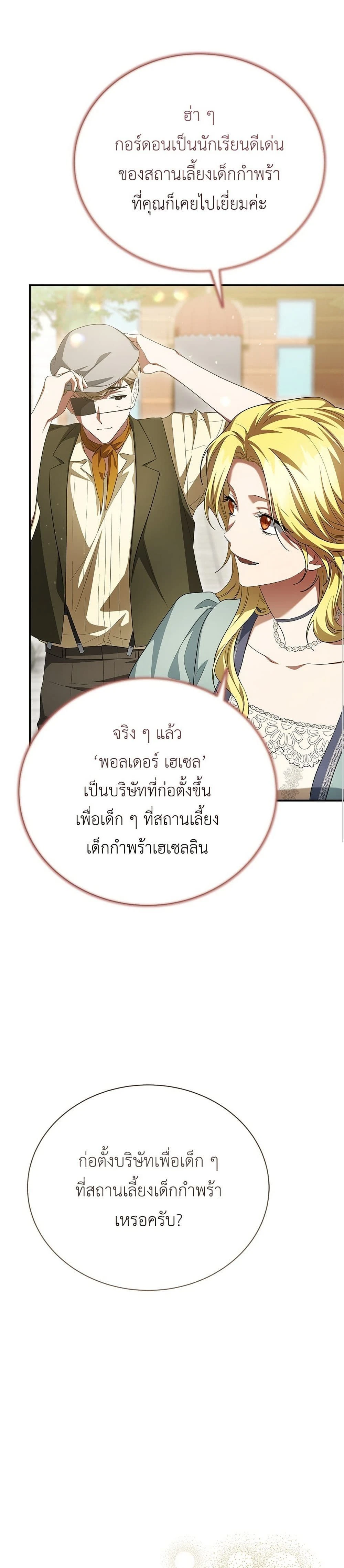 หน้าที่ 40