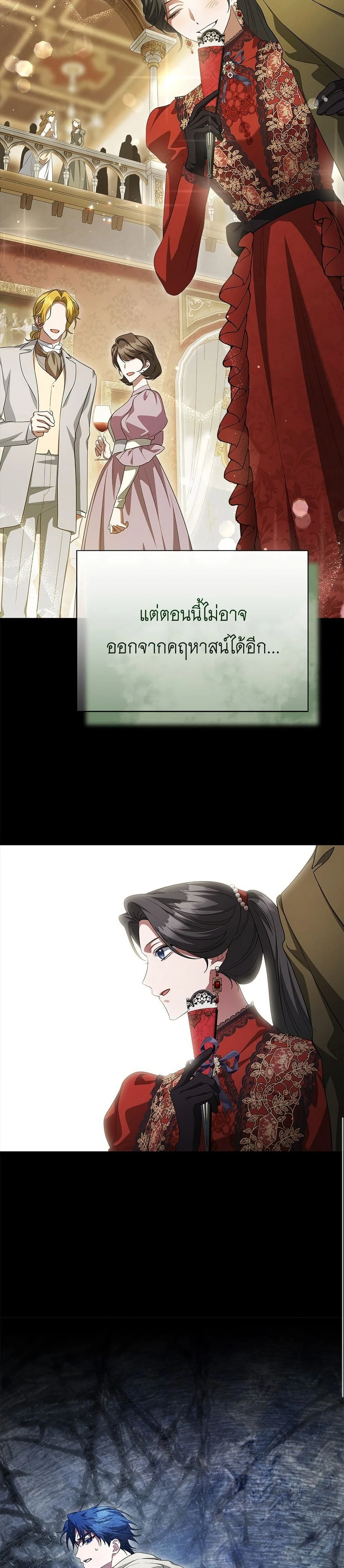 หน้าที่ 21