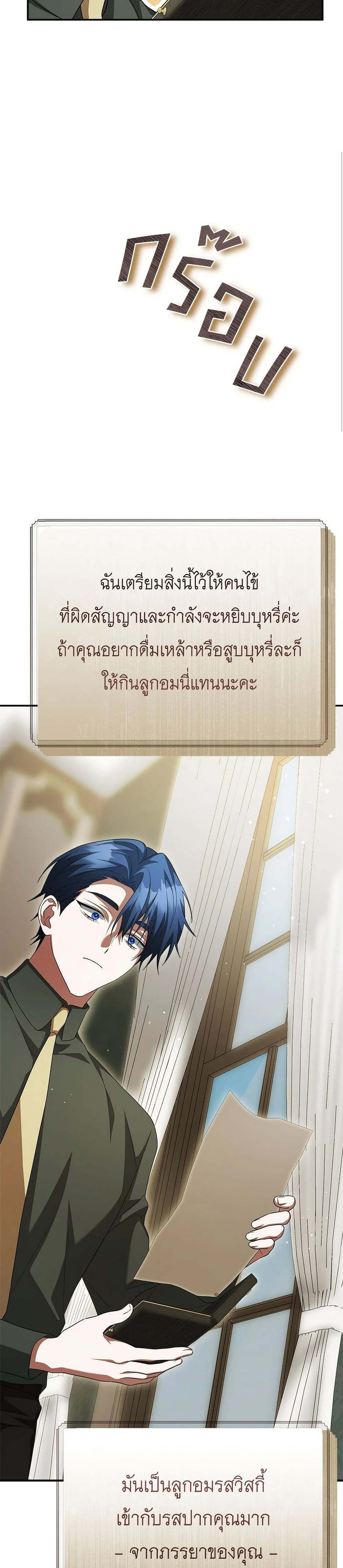 หน้าที่ 27