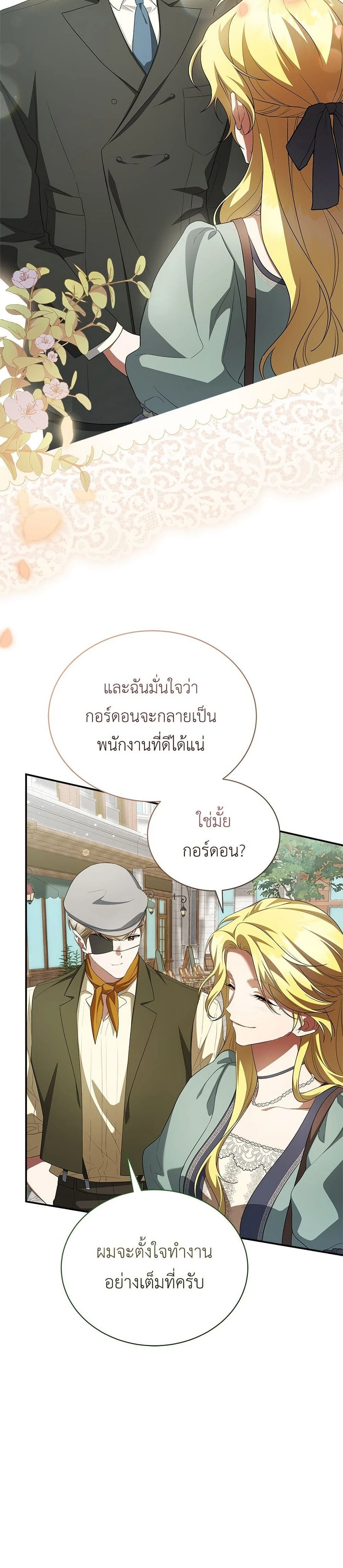 หน้าที่ 42