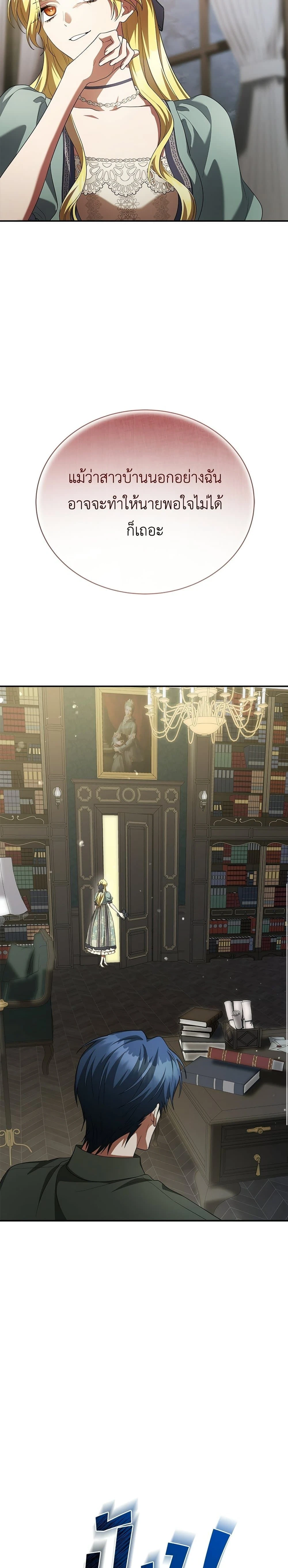 หน้าที่ 39