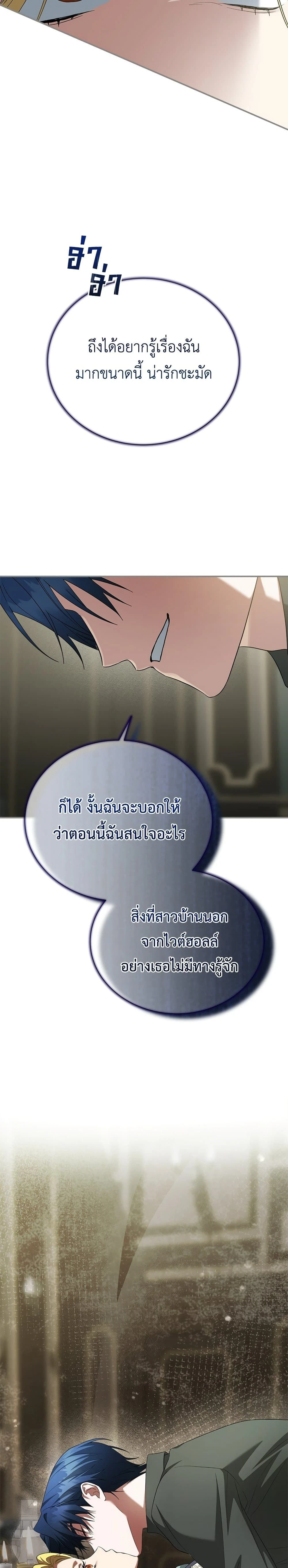 หน้าที่ 31