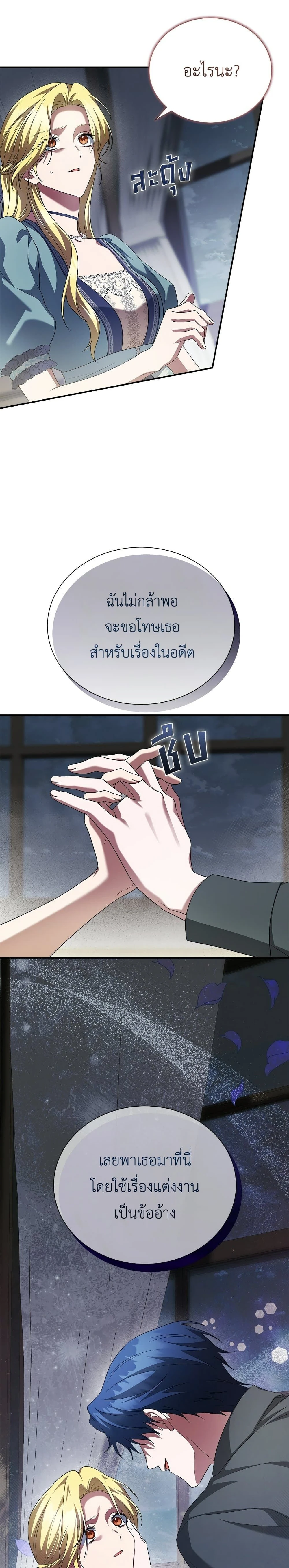 หน้าที่ 27