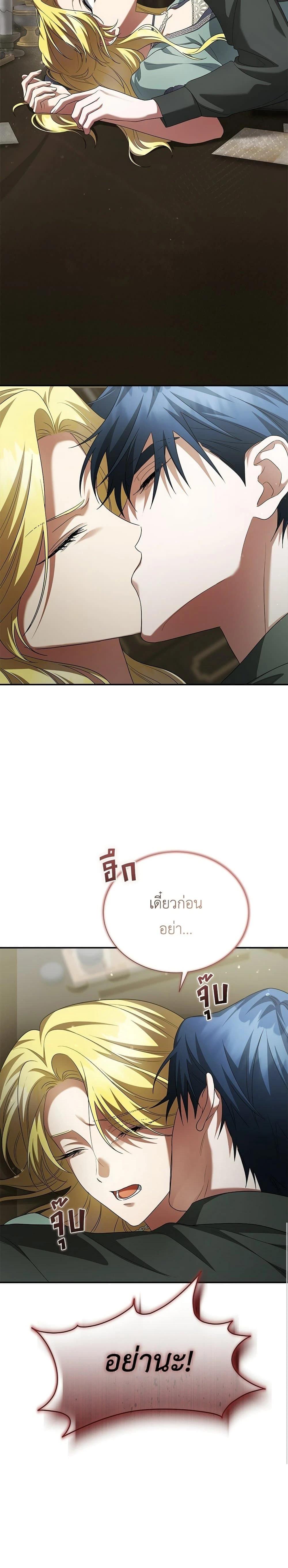 หน้าที่ 32