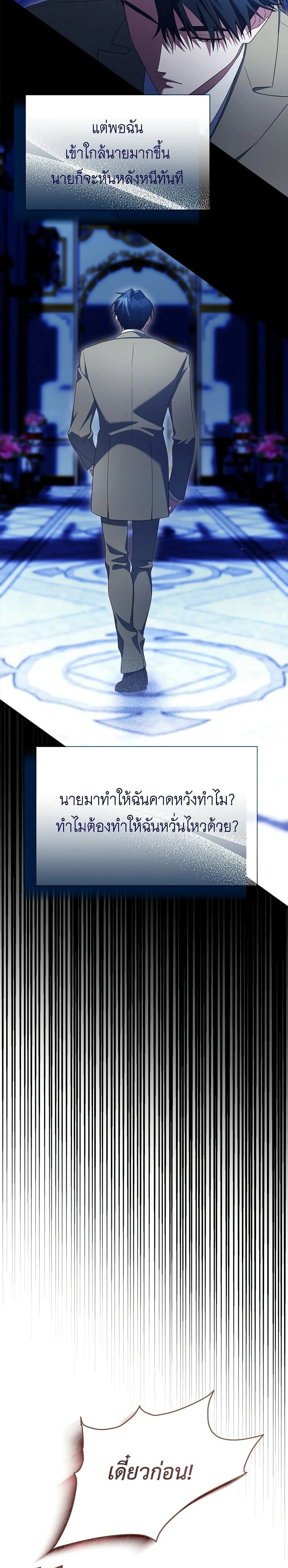 หน้าที่ 22