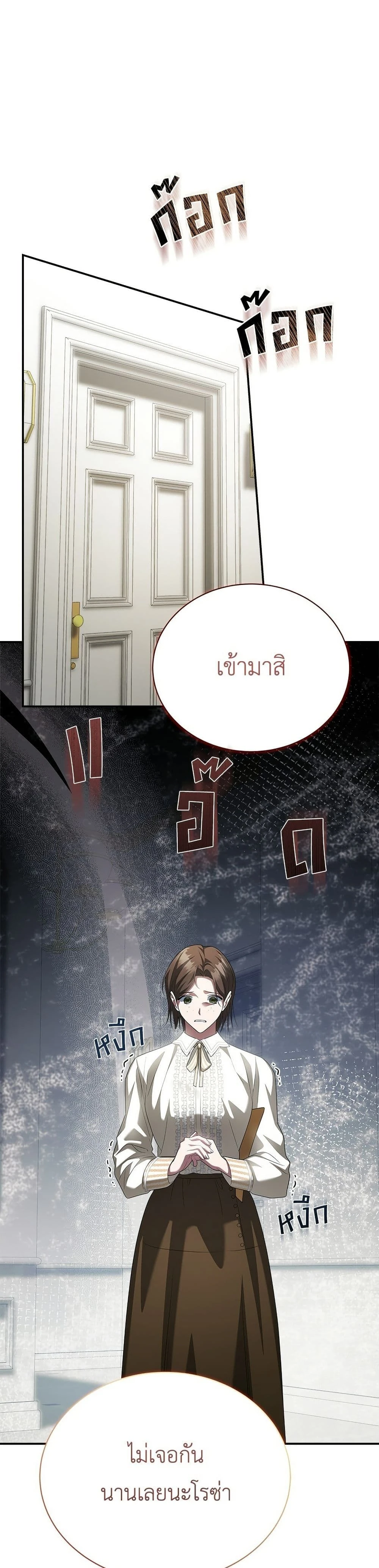 หน้าที่ 41