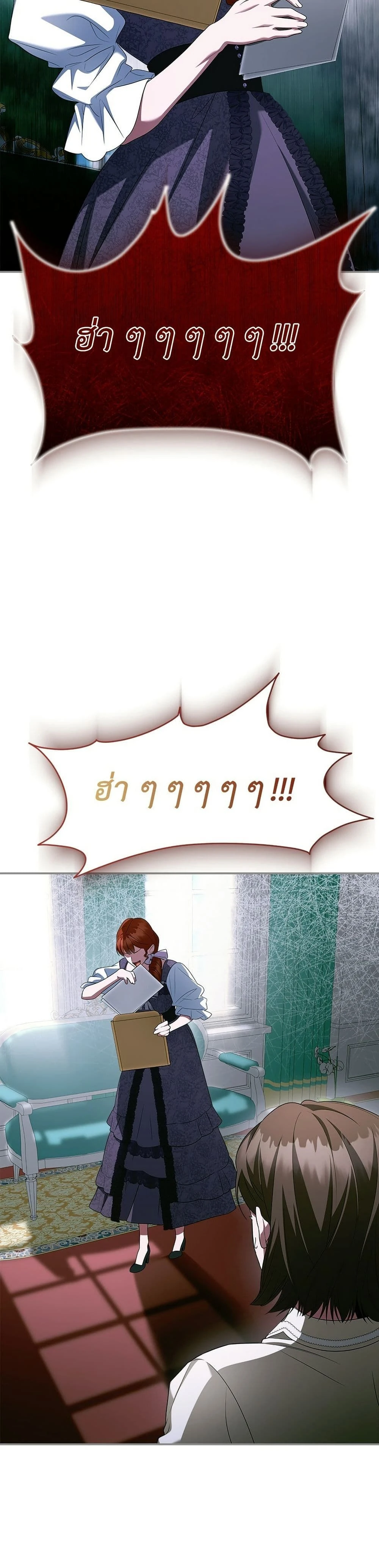 หน้าที่ 48