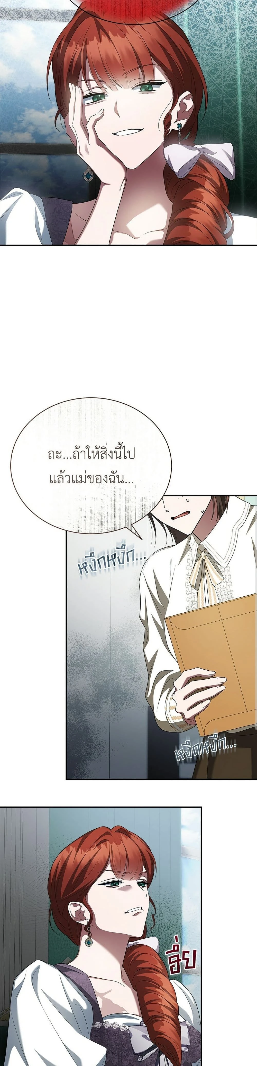 หน้าที่ 43