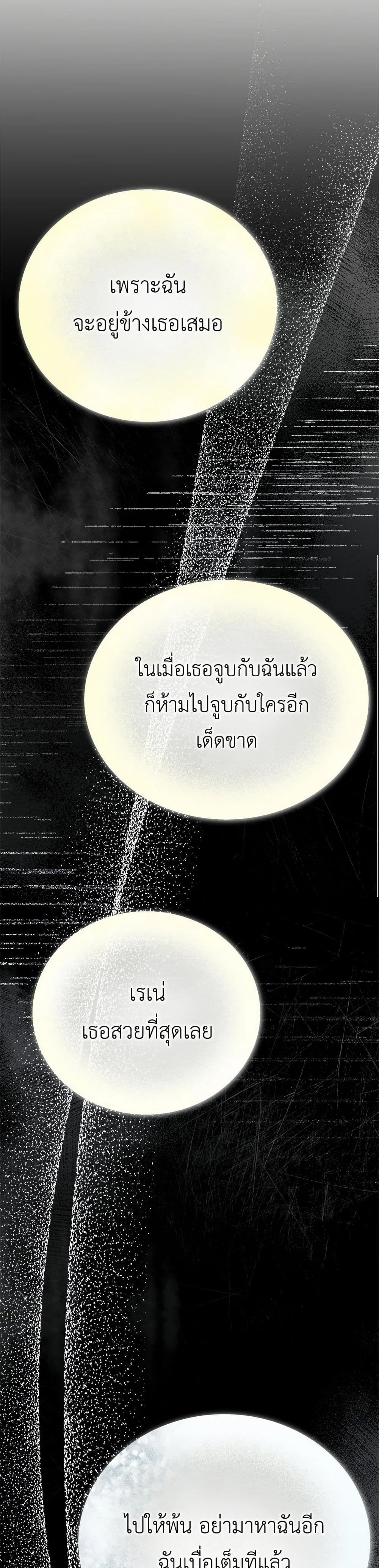 หน้าที่ 37