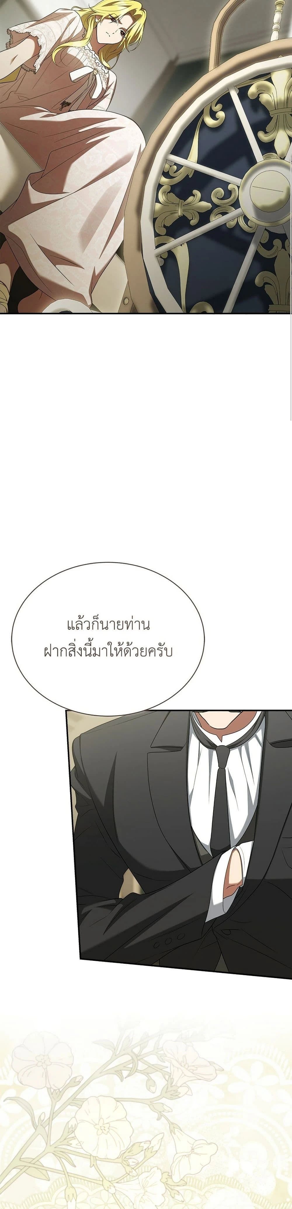 หน้าที่ 28