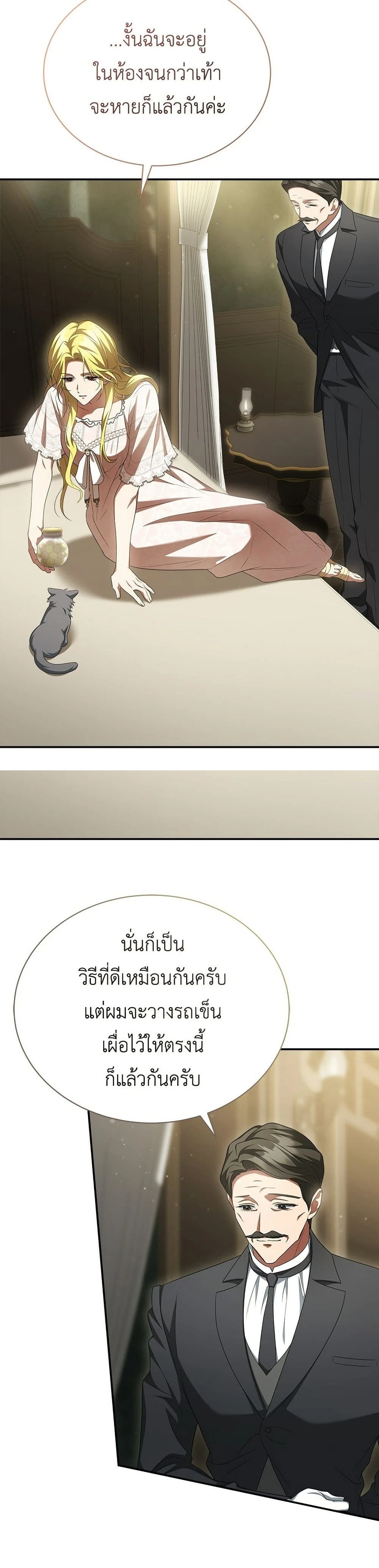 หน้าที่ 32