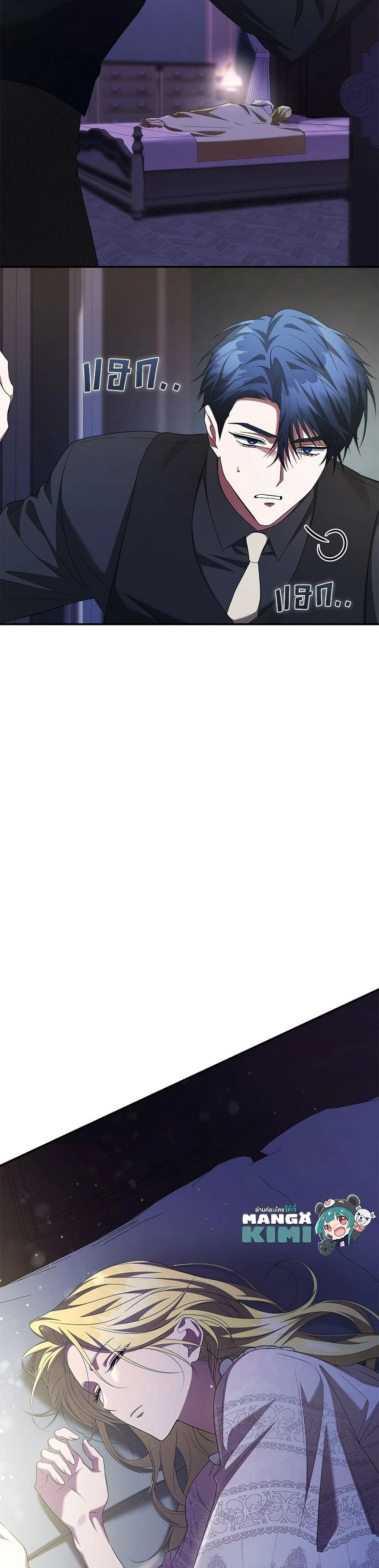 หน้าที่ 5