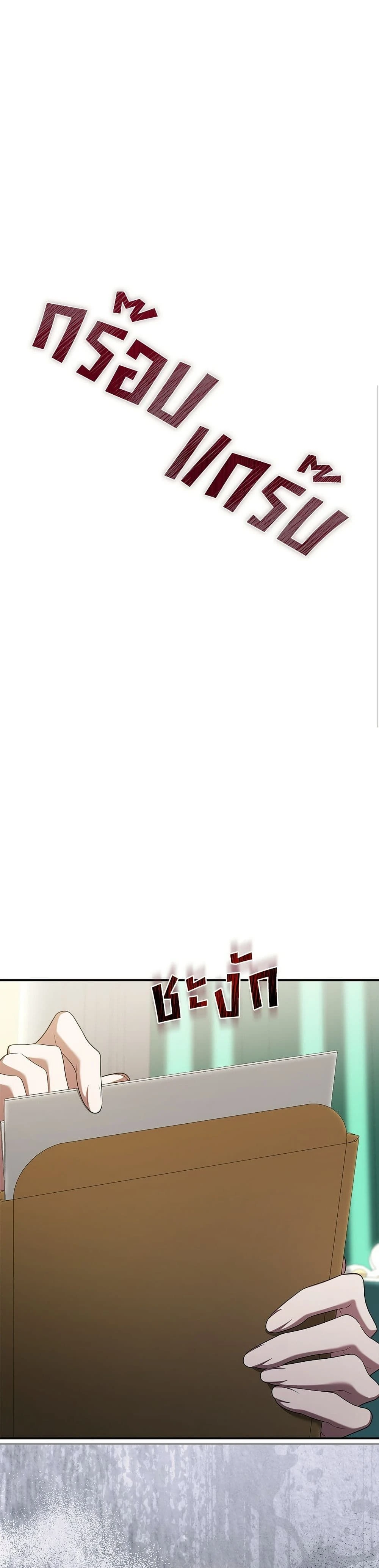 หน้าที่ 46