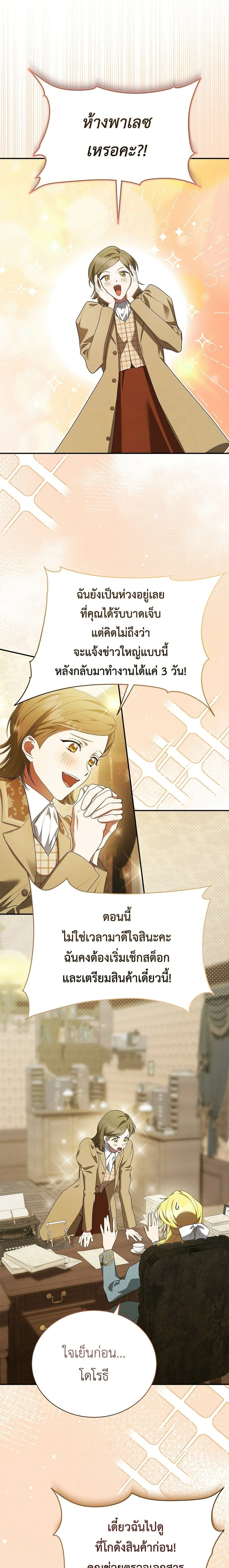 หน้าที่ 19