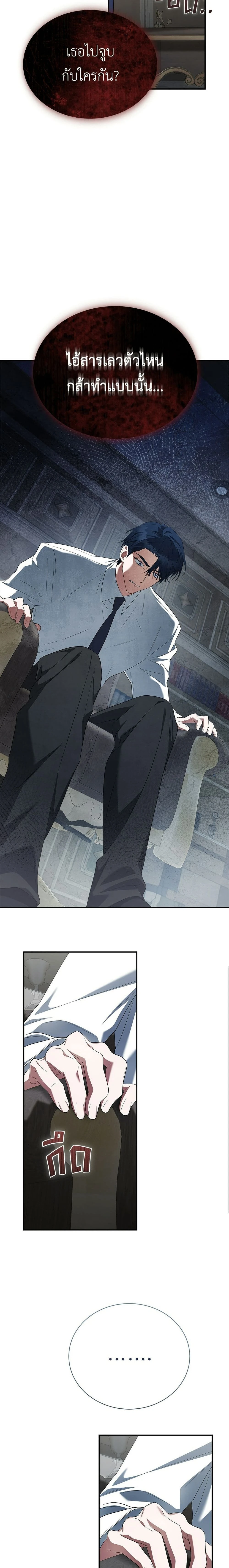 หน้าที่ 14