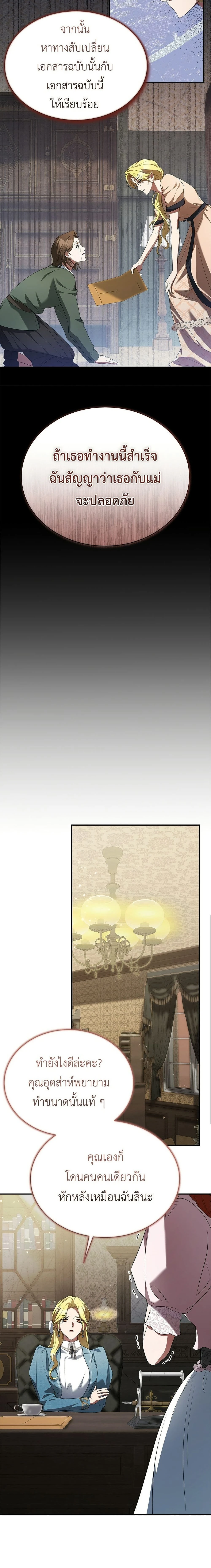 หน้าที่ 24