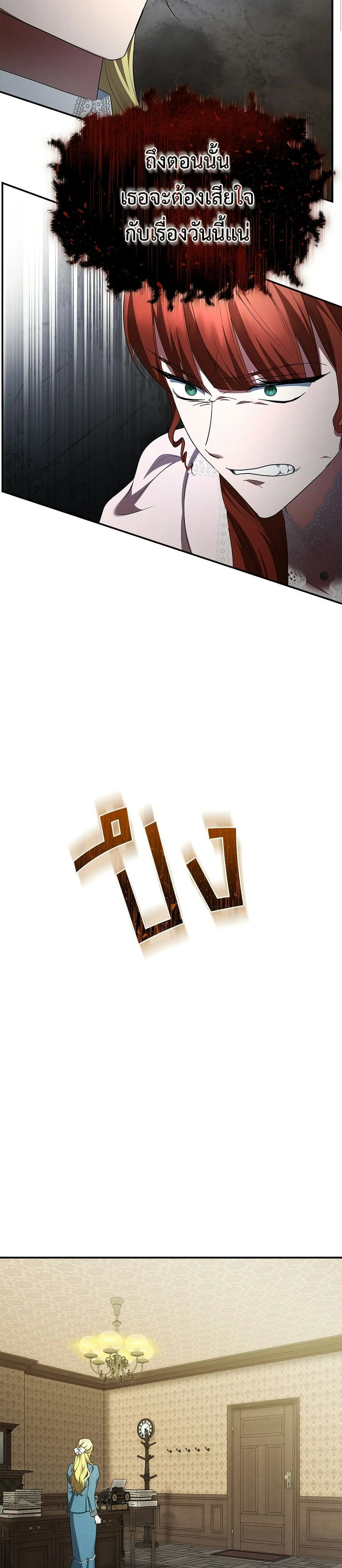 หน้าที่ 32