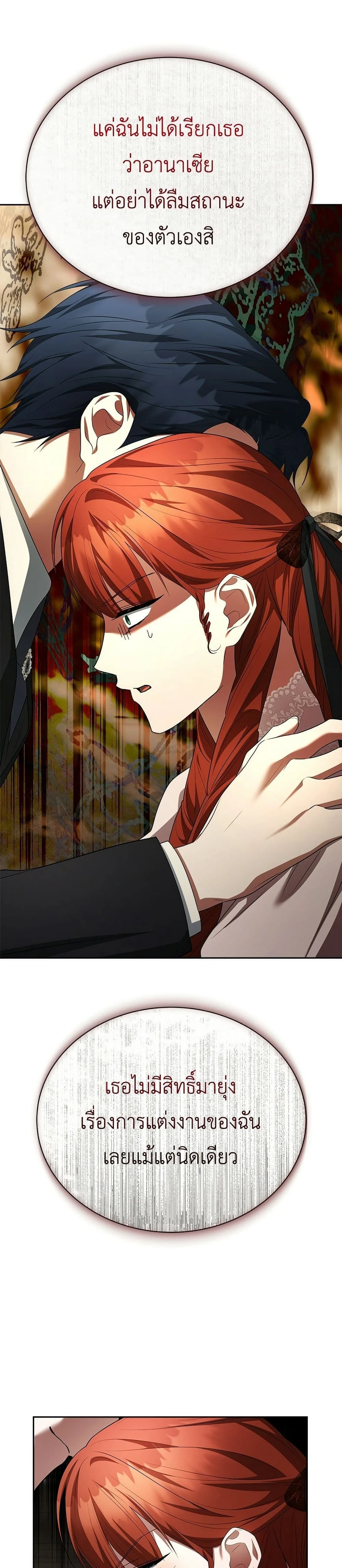 หน้าที่ 43