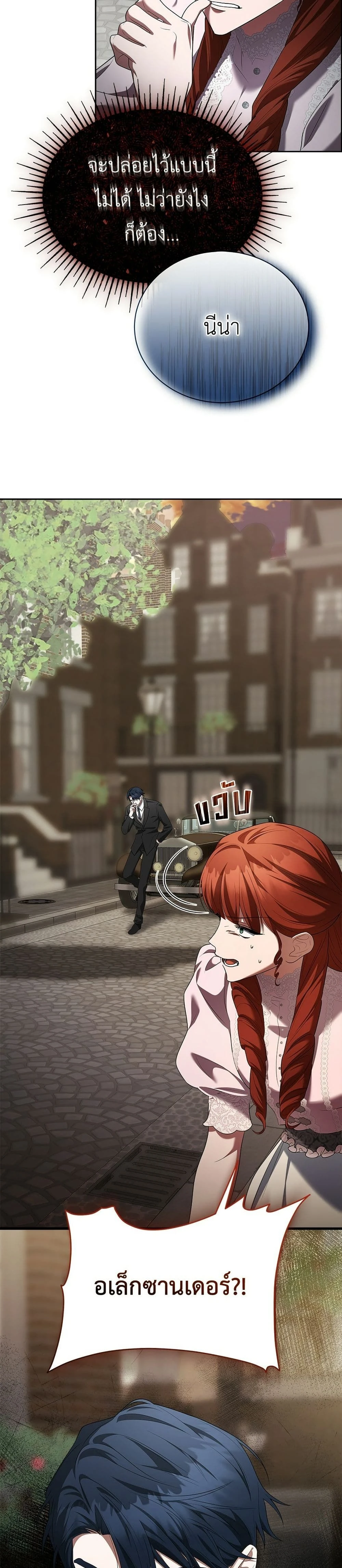 หน้าที่ 37