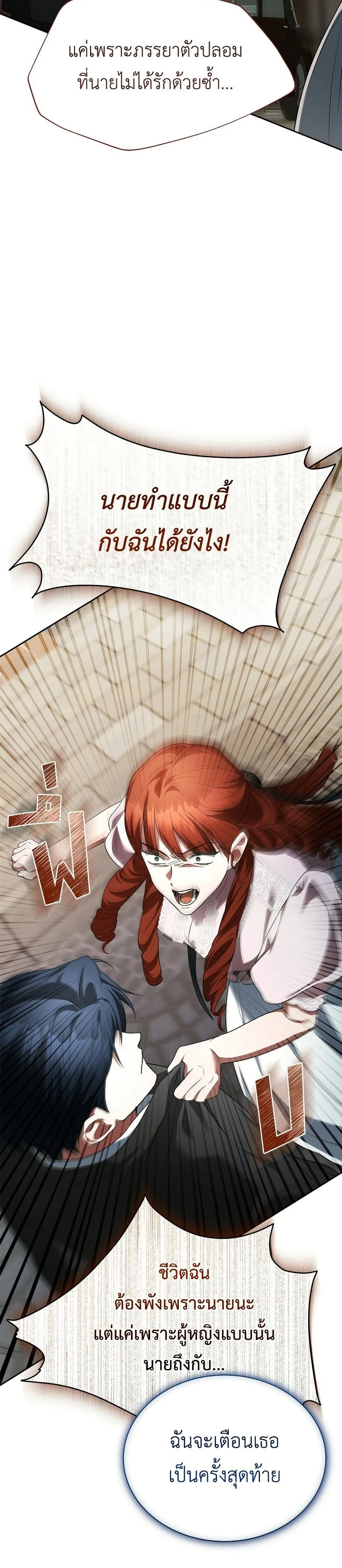 หน้าที่ 45