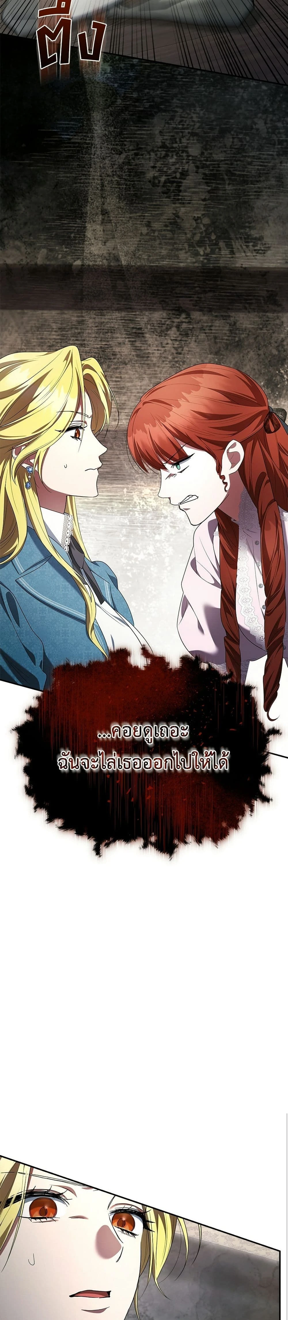 หน้าที่ 31