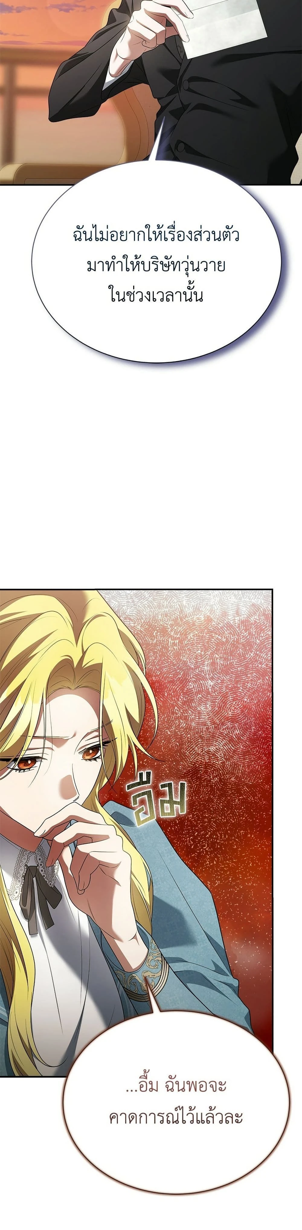 หน้าที่ 44