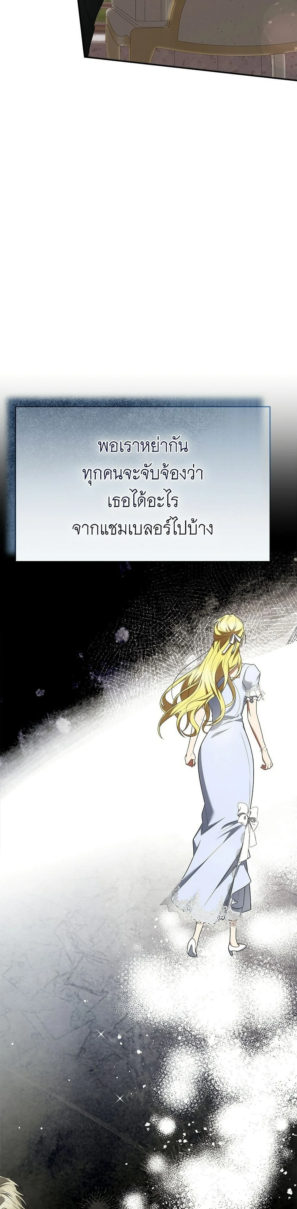 หน้าที่ 35