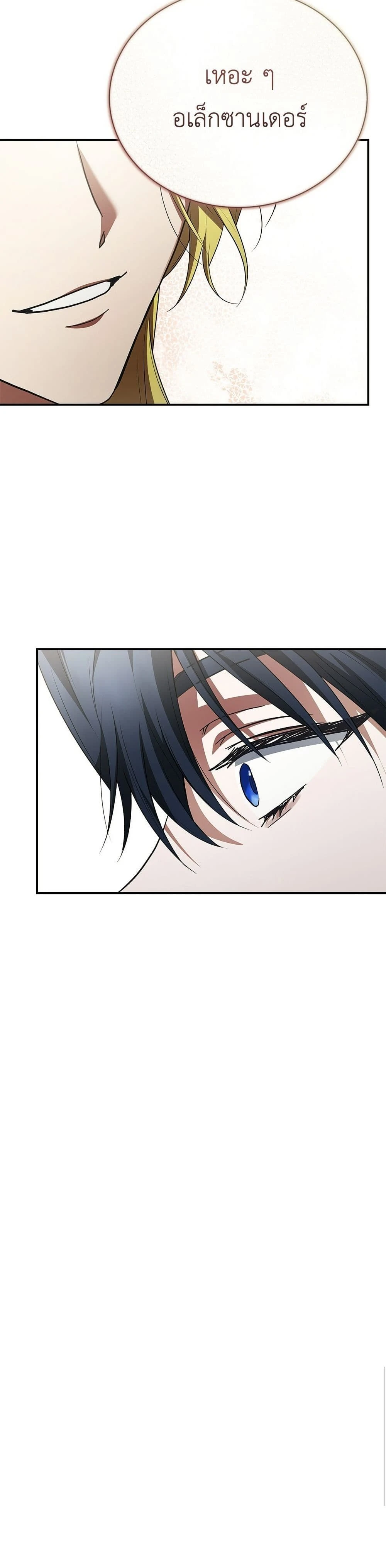 หน้าที่ 49