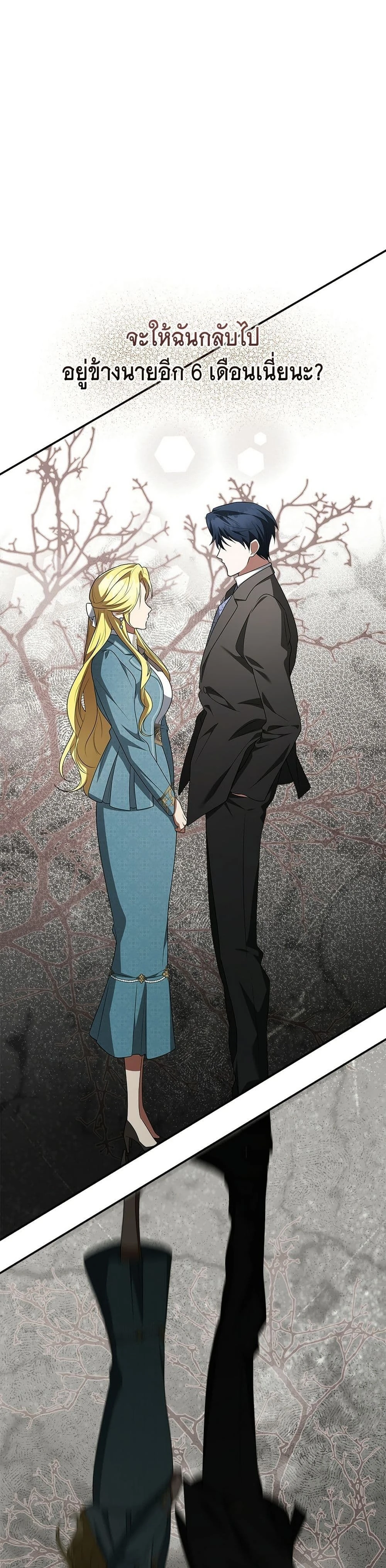 หน้าที่ 47