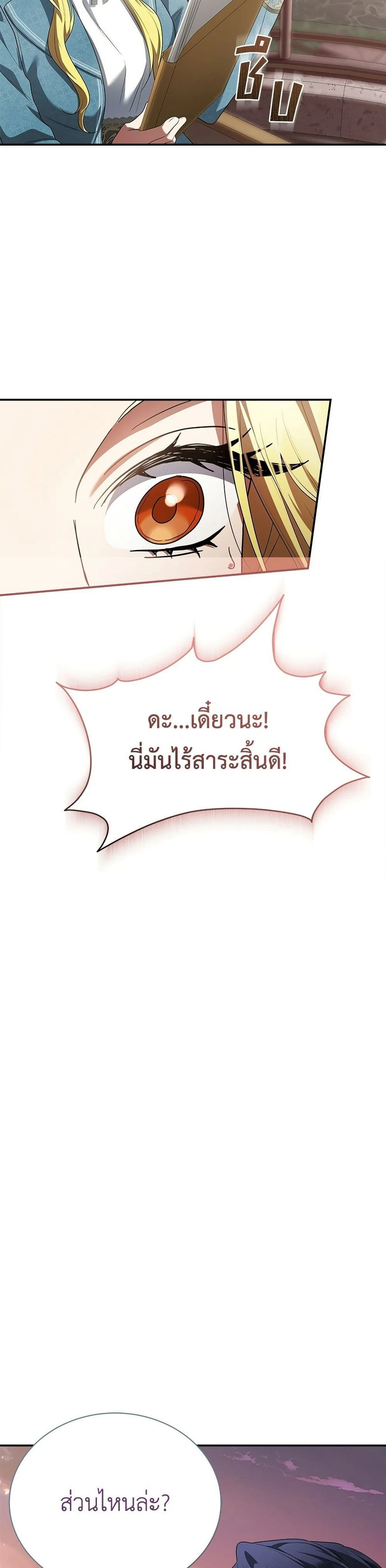 หน้าที่ 31