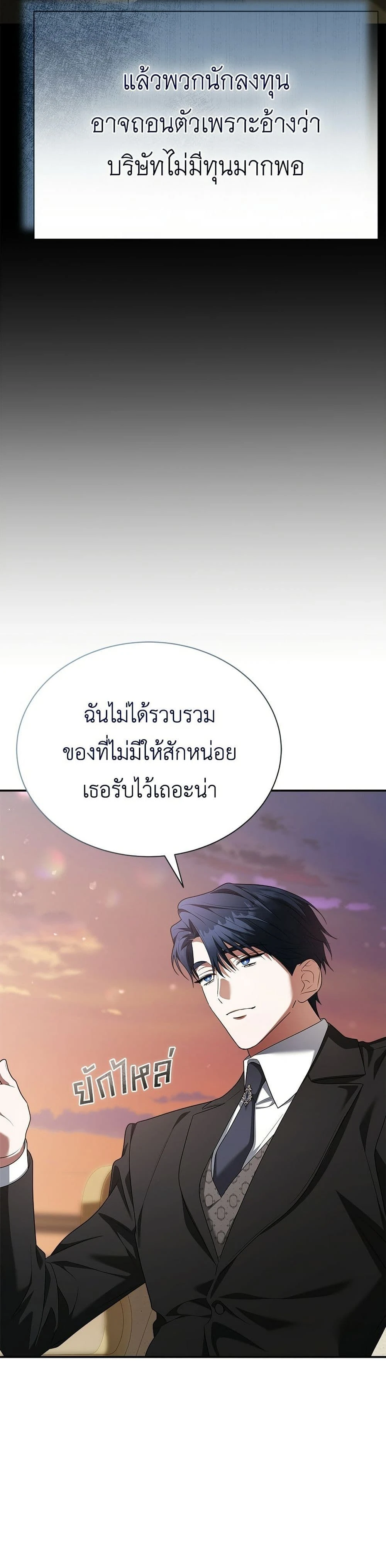 หน้าที่ 37